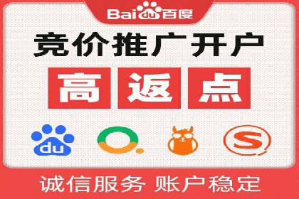 案例分析：托管竞价SEM助力企业品牌提升