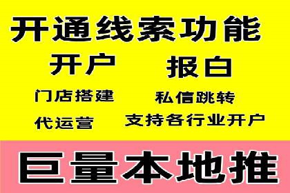信息流广告运营策略及成功案例分析