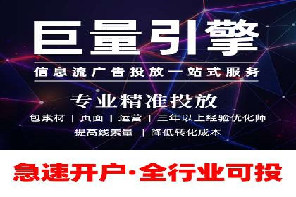 精准投放，高效转化——网站sem托管的胜利案例